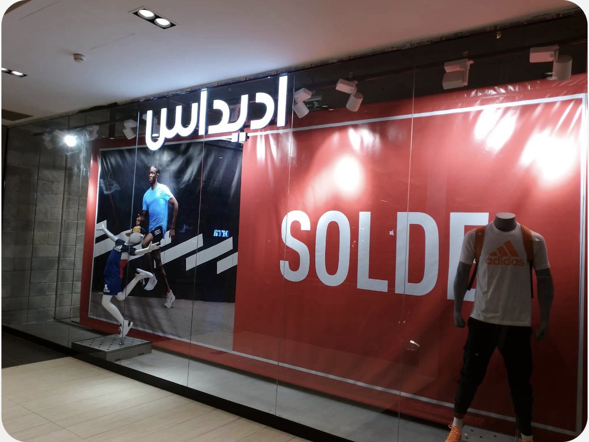 Habillage vitrine boutique Adidas